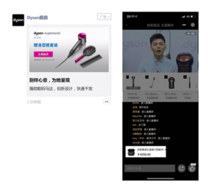 live streaming sales wechat