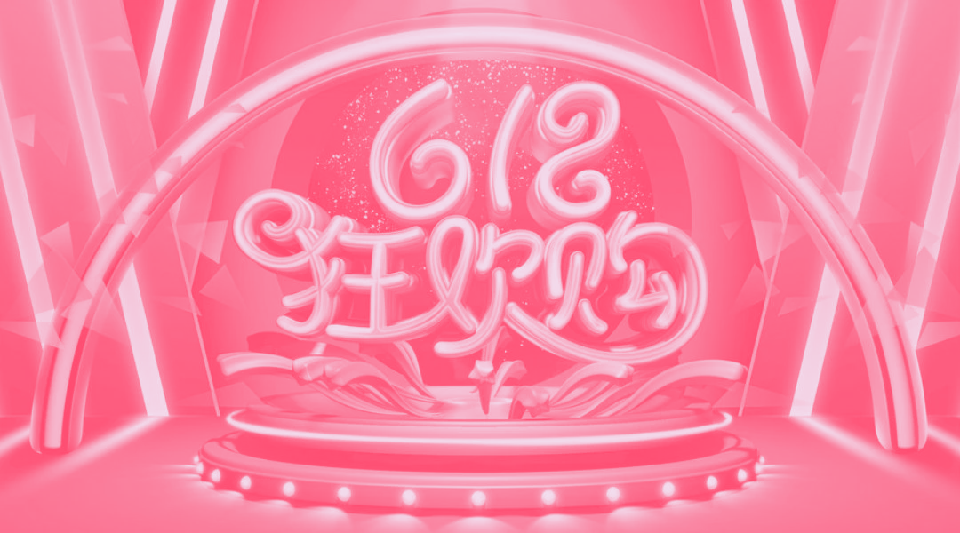 Drive Sales in 618: China Mid-Year Shopping Festival