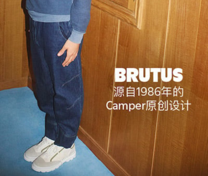 CS Camper 1